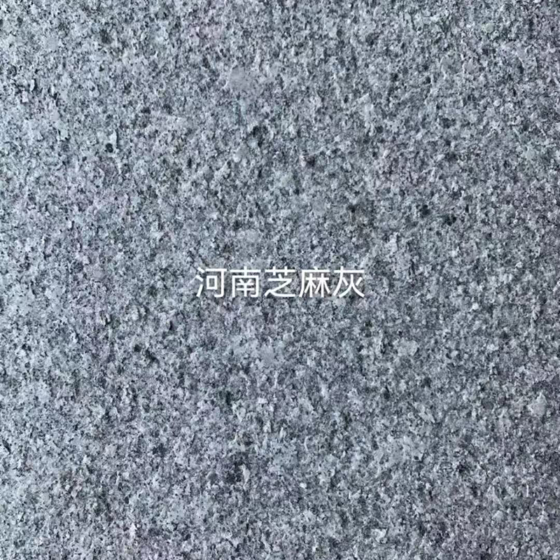 河（hé）南（nán）芝麻灰